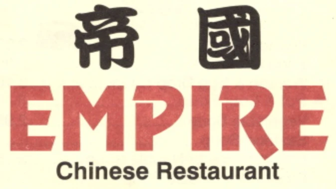 帝國 Empire Chinese Restaurant - Best Food Today Logo